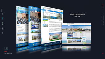 網(wǎng)站設(shè)計(jì)與網(wǎng)頁制作 從概念到實(shí)現(xiàn)的完整指南