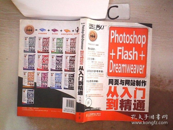 網(wǎng)頁設(shè)計(jì)夢工廠 打造創(chuàng)新與用戶友好的網(wǎng)頁設(shè)計(jì)制作之道